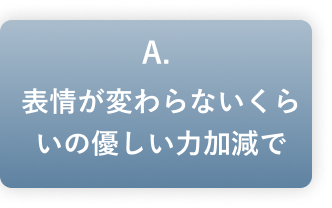 A.�\��ς��Ȃ����炢�̗D�����͉�����