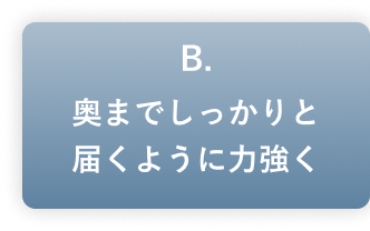 B.���܂ł�������Ɠ͂��悤�ɗ͋���