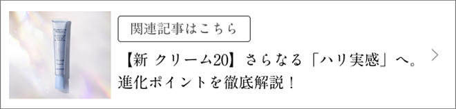 �֘A�L���͂����� �y�V�@�N���[��20�z����Ȃ�u�n�������v�ցB�i���|�C���g��O�����I