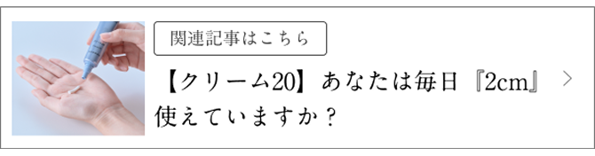 �֘A�L���͂����� �y�N���[��20�z���Ȃ��͖����u2cm�v�g���Ă��܂����H