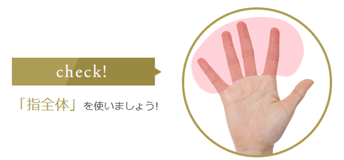 check!�u�w�S�́v���g���܂��傤�I