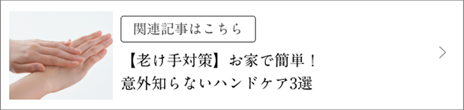 �֘A�L���͂����� �y�V����΍�z���ƂŊȒP�I�ӊO�ƒm��Ȃ��n���h�P�A3�I