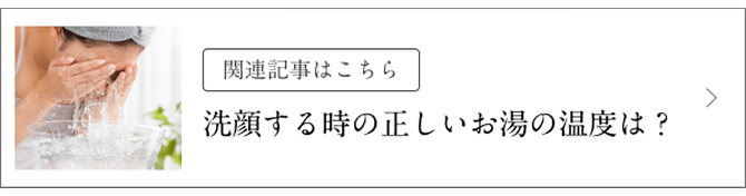 �֘A�L���͂����� ��炷�鎞�̐����������̉��x�́H