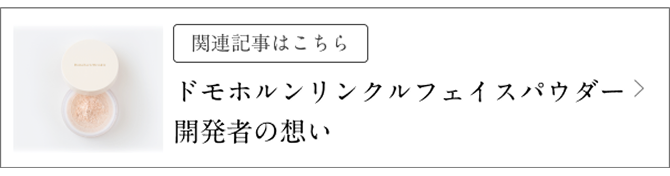 �֘A�L���͂����� �h���z���������N���t�F�C�X�p�E�_�[�J���҂̑z��