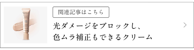 �֘A�L���͂����� ���_���[�W���u���b�N���A�F�����␳���ł���N���[��