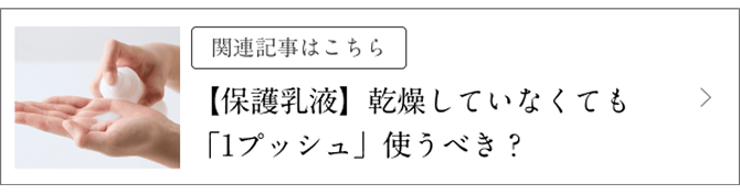 �֘A�L���͂����� �y�ی���t�z�������Ă��Ȃ��Ă��u1�v�b�V���v�g���ׂ��H