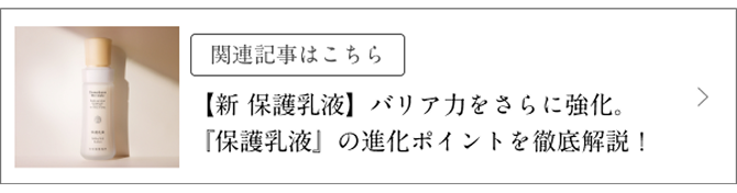 �֘A�L���͂����� �y�V �ی���t�z�o���A�͂�����ɋ����B�u�ی���t�v�̐i���|�C���g��O�����I