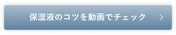 �ێ��t�̃R�c�𓮉�Ń`�F�b�N