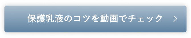 �ی���t�̃R�c�𓮉�Ń`�F�b�N