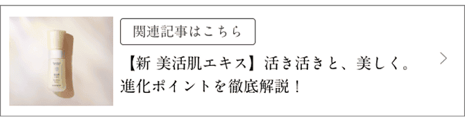 [�֘A�L���͂�����]�u�V �������G�L�X�v���������ƁA�������B�i���|�C���g��O�����I