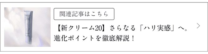 [�֘A�L���͂�����]�u�V�N���[��20�v����Ȃ�u�n�������v�ցB�i���|�C���g��O�����I