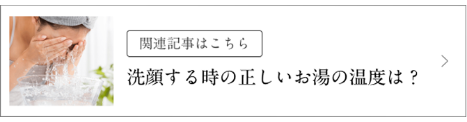 �֘A�L���͂����� ��炷�鎞�̐����������̉��x�́H