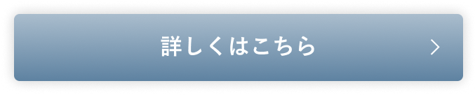 �ڂ����͂�����