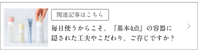 �֘A�L���͂����� �����g�����炱���B�u��{4�_�v�̗e��ɉB���ꂽ�H�v�₱�����A�����m�ł����H