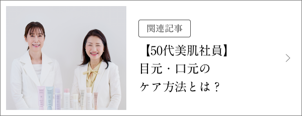 [֘AL]u50ЈvڌẼPA@Ƃ?