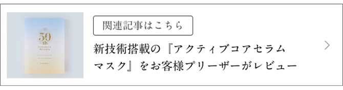 ֘AL͂ VZpڂ́uANeBuRAZ}XNvqlv[U[r[