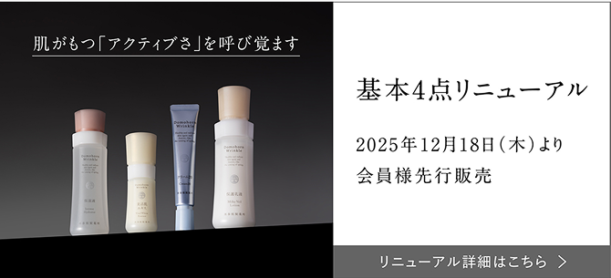 {4_j[A 2025N1218()ls̔ j[Aڍׂ͂