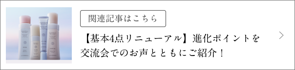 �֘A�L���͂����� �y��{4�_���j���[�A���z�i���|�C���g���A�𗬉�ł̂��q�l�̂����ƂƂ��ɂ��Љ�I