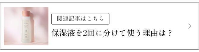 �֘A�L���͂����� �ێ��t��2��ɕ����Ďg�����R�́H