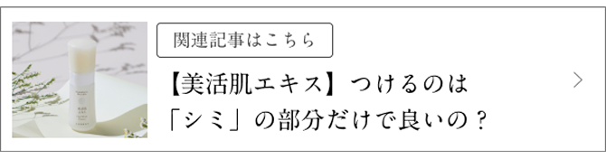 �֘A�L���͂����� �y�������G�L�X�z����̂́u�V�~�v�̕��������ł����́H