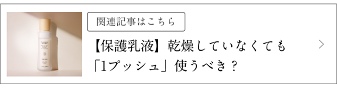 �֘A�L���͂����� �y�ی���t�z�������Ă��Ȃ��Ă��u1�v�b�V���v�g���ׂ��H