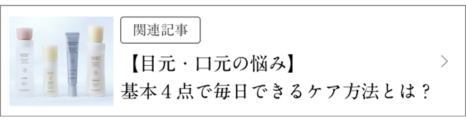 �֘A�L���͂����� �y�ڌ��E�����̔Y�݁z��{4�_�Ŗ����ł���P�A���@�Ƃ́H