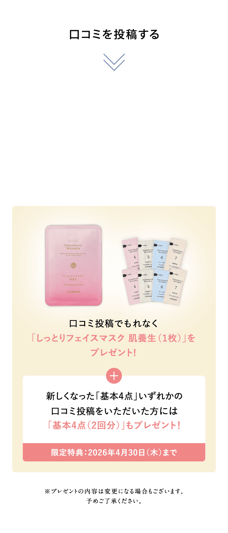 ���R�~�𓊍e����