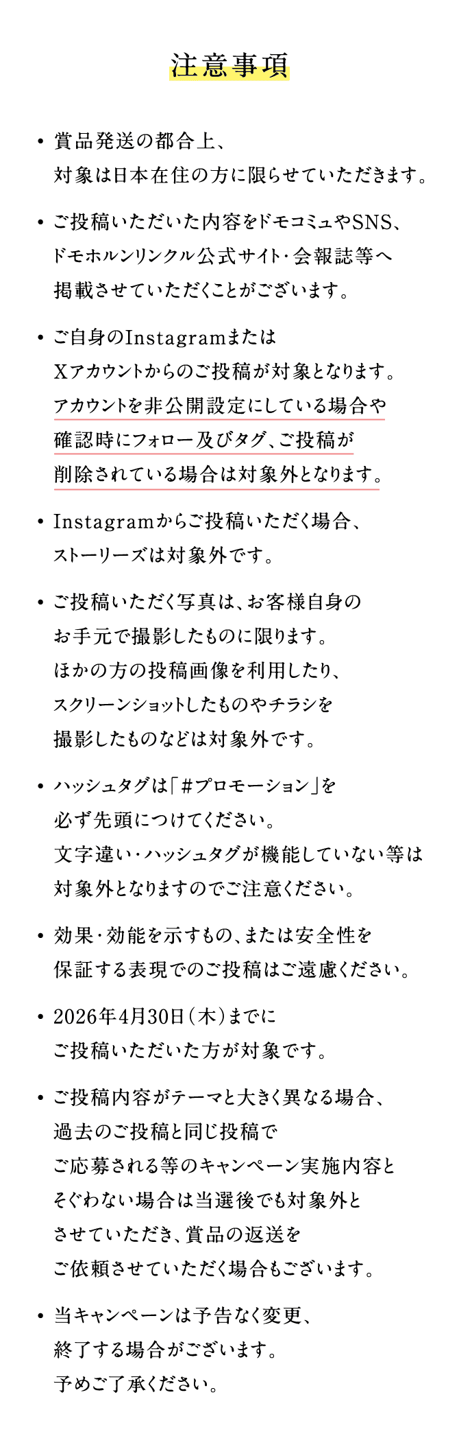 ���ۂ̓��e�����Љ�I