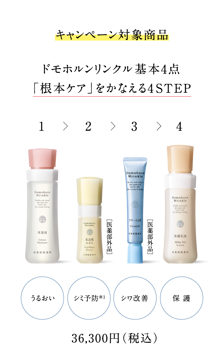 Ly[Ώۏi hzN{4_u{PAvȂ4STEP 36.300~iōj