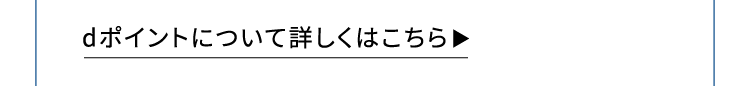 d|Cgɂďڂ͂