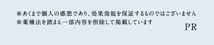 �������܂Ōl�̊��z�ł���A���ʌ��\��ۏ؂�����̂ł͂������܂��� ����@�@�𓥂܂��ꕔ���e���폜���Čf�ڂ��Ă��܂� PR