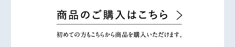 ���i�̂��w���͂�����