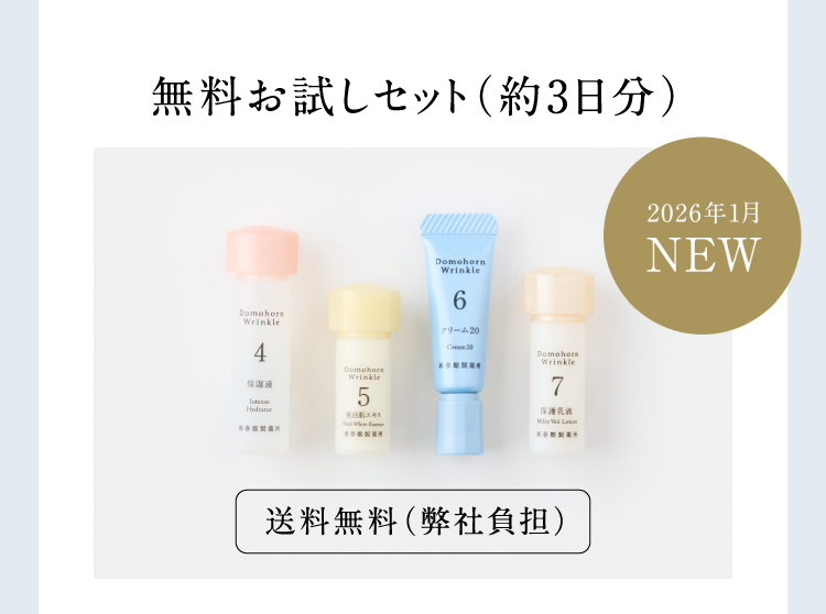 �����������Z�b�g�i��3�����j