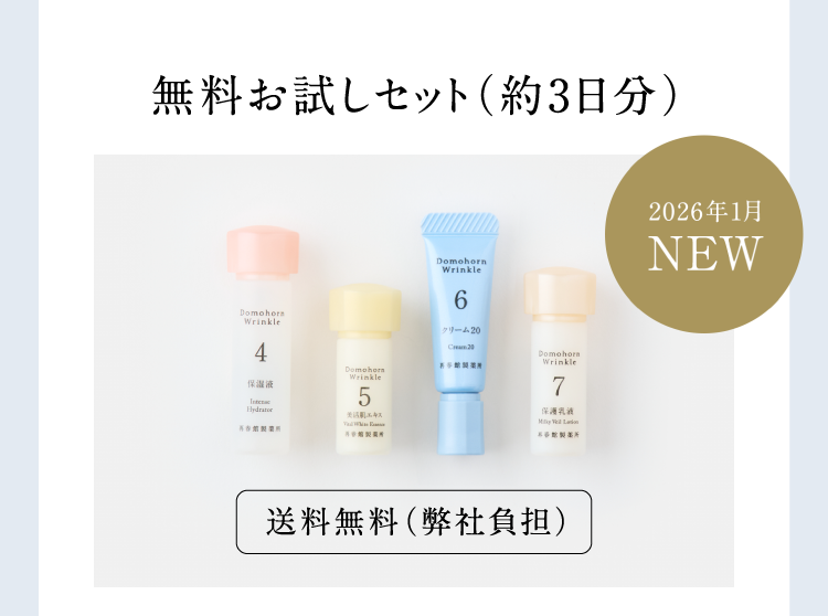 �����������Z�b�g�i��3�����j