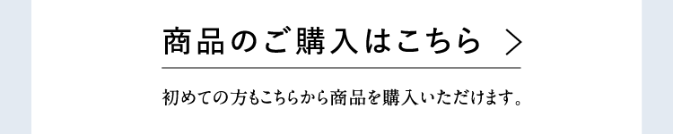 ���i�̂��w���͂�����