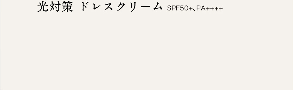 泡の柔肌パック