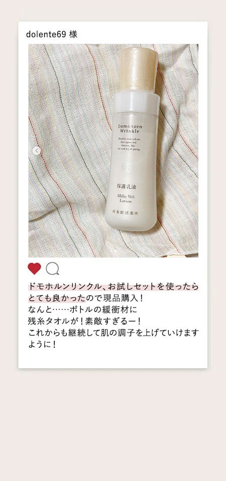 katoyu_cosmetic l