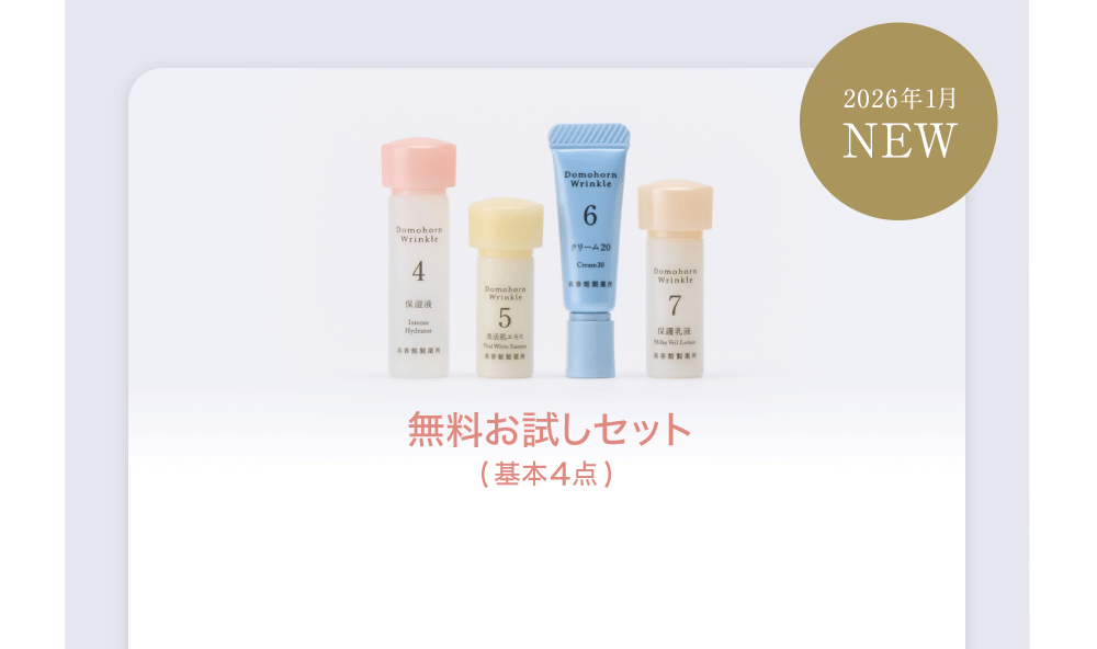 �����������Z�b�g�i��{4�_�j