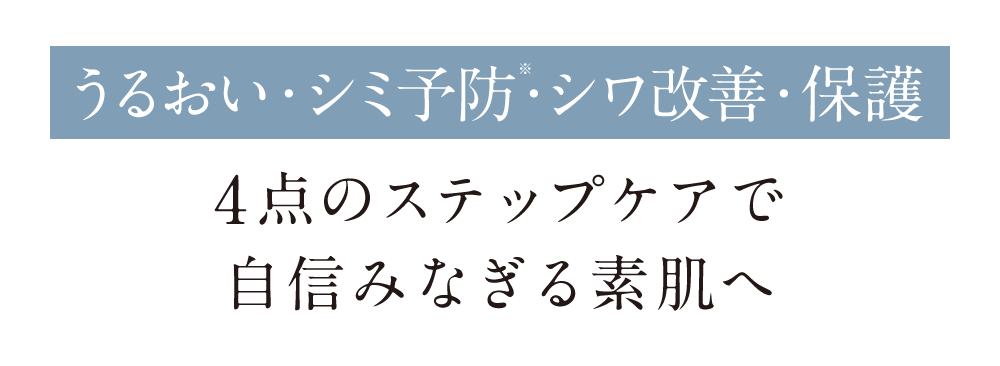 ���邨���E�V�~�\�h���E�V�����P�E�ی�@4�_�̃X�e�b�v�P�A�Ŏ��M�݂Ȃ���f����