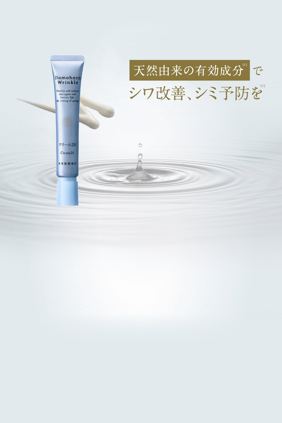 �V�R�R���̗L�������ŃV�����P�A�V�~�\�h