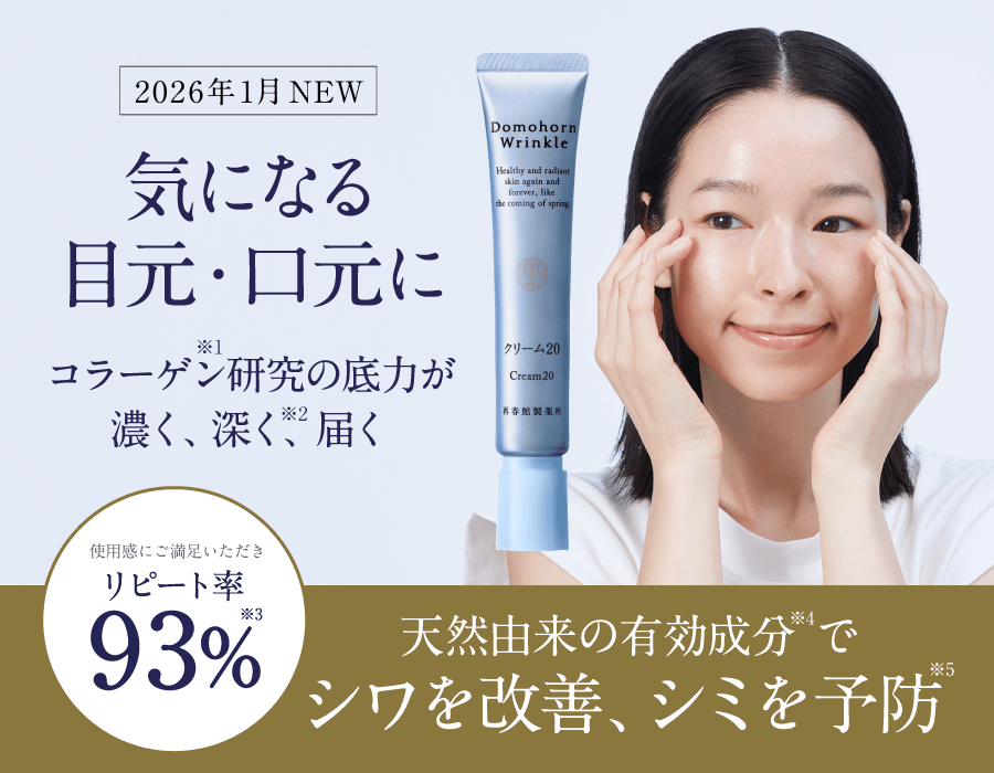 �C�ɂȂ�ڌ��E�����Ɂ@�R���[�Q�������̒�͂��Z���A�[���͂�