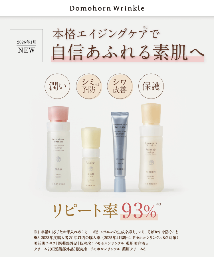 �{�i�G�C�W���O�P�A��1�Ŏ��M���ӂ��f���� ���� �V�~��2�\�h �V�����P �ی� ���s�[�g��93%��3 ��1 �N��ɉ������������̂��Ɓ@��2 �����j���̐�����}���A�V�~�A���΂�����h������ ��3 2023�N�x�w���҂�1�N�ȓ��̍w���� �i2025�N4�����ׁA�h���z���������N��8�_�Ώہj �������G�L�X[��򕔊O�i]�̔����F�h���z���������N�� ��p���e�tc �N���[��20[��򕔊O�i]�̔����F�h���z���������N�� ��p�N���[��d