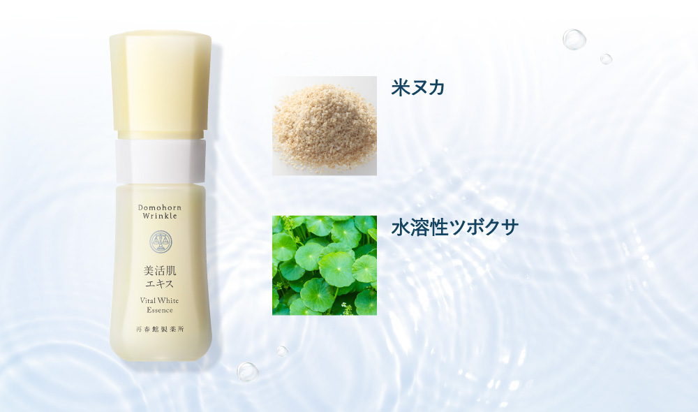 米ヌカ 水溶性ツボクサ