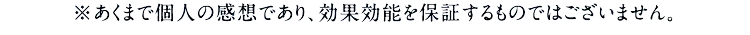 ܂Ōl̊złAʌ\ۏ؂̂ł͂܂B