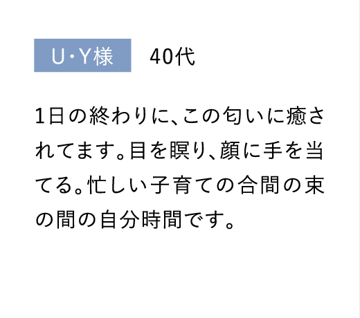 UEYl 40 1̏IɁA̓ɖĂ܂Bڂ҂AɎ𓖂ĂBZqĂ̍Ԃ̑̊Ԃ̎ԂłB