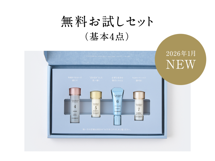 �����������Z�b�g�i��{4�_�j