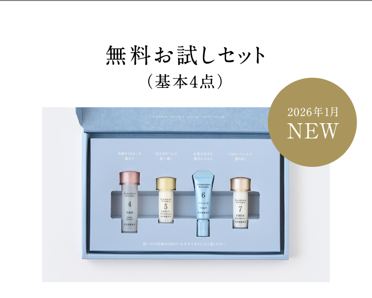 �����������Z�b�g�i��{4�_�j