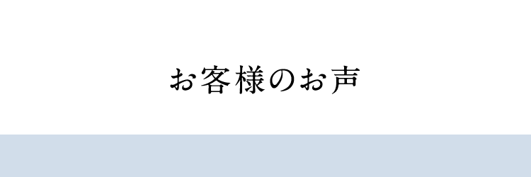 ���q�l�̂���