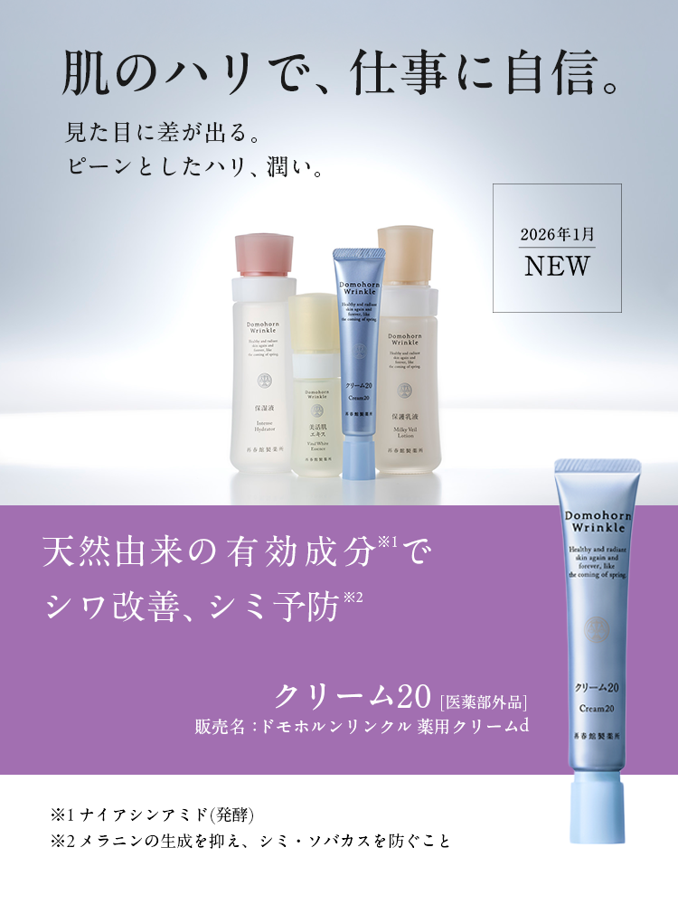 ���̃n���ŁA�d���Ɏ��M�B�����ڂɍ����o��B�s�[���Ƃ����n���A�����B�V�R�R���̗L��������1�ŃV�����P�A�V�~�\�h��2 �N���[��20[��򕔊O�i]�̔����F�h���z���������N�� ��p�N���[��d ��1 �i�C�A�V���A�~�h(���y) ��2 �����j���̐�����}���A�V�~�E�\�o�J�X��h������