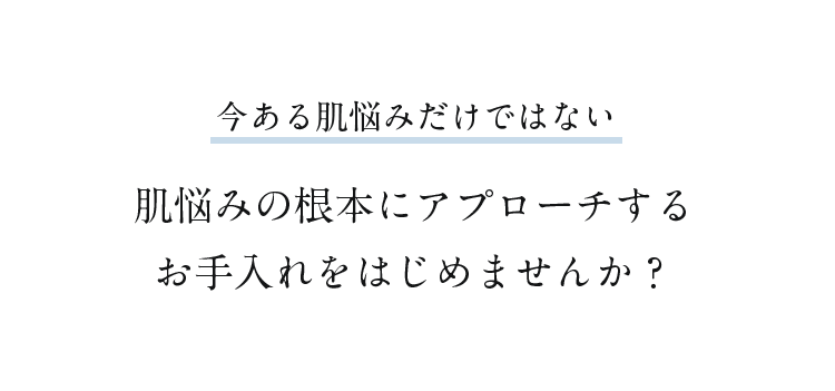 �����锧�Y�݂����ł͂Ȃ��@���Y�݂̍��{�ɃA�v���[�`���邨�������n�߂܂��񂩁H